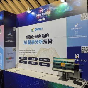 迪威智能與愛酷智能成為行銷策略夥伴
